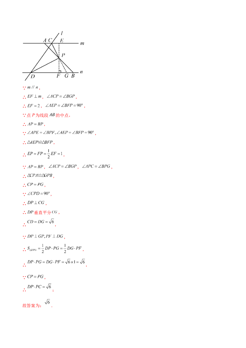 第13章轴对称（单元测试&middot;培优卷）-（人教版）_初中数学_八年级数学上册（人教版）_专题突破练习-V4_2025版