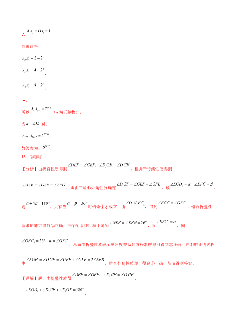 第13章轴对称（单元测试&middot;培优卷）-（人教版）_初中数学_八年级数学上册（人教版）_专题突破练习-V4_2025版