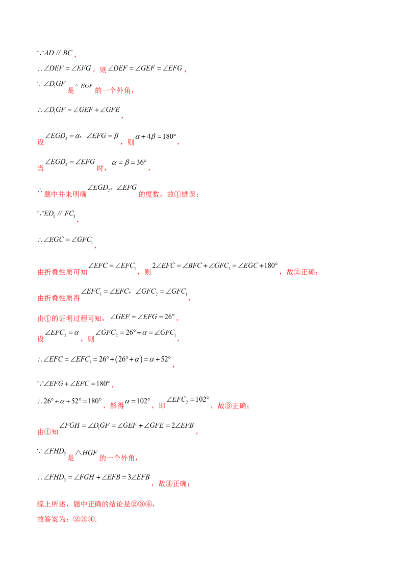 第13章轴对称（单元测试&middot;培优卷）-（人教版）_初中数学_八年级数学上册（人教版）_专题突破练习-V4_2025版