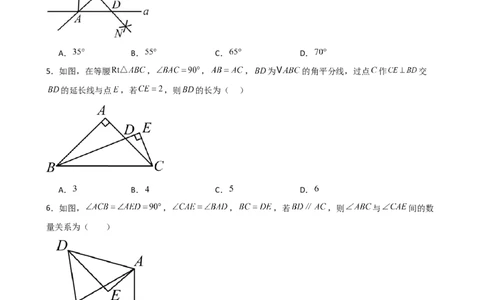 第13章轴对称（单元测试&middot;培优卷）-（人教版）_初中数学_八年级数学上册（人教版）_专题突破练习-V4_2025版