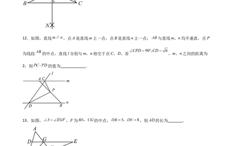 第13章轴对称（单元测试&middot;培优卷）-（人教版）_初中数学_八年级数学上册（人教版）_专题突破练习-V4_2025版