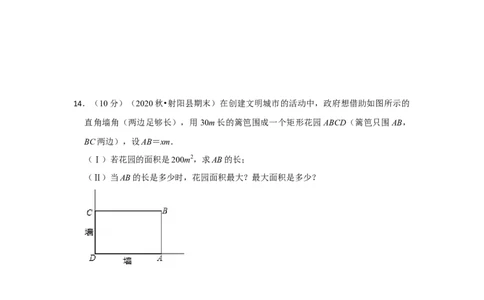 第22单元二次函数单元测试卷（A卷）-2022-2023学年九年级数学上册《同步考点解读&bull;专题训练》（人教版）_初中数学人教版_9上-初中数学人教版_07专项讲练