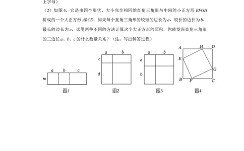 满分秘诀专题08整式乘法运算（满分突破）（原卷版）_初中数学人教版_8上-初中数学人教版_旧版_06习题试卷_6期中期末复习专题