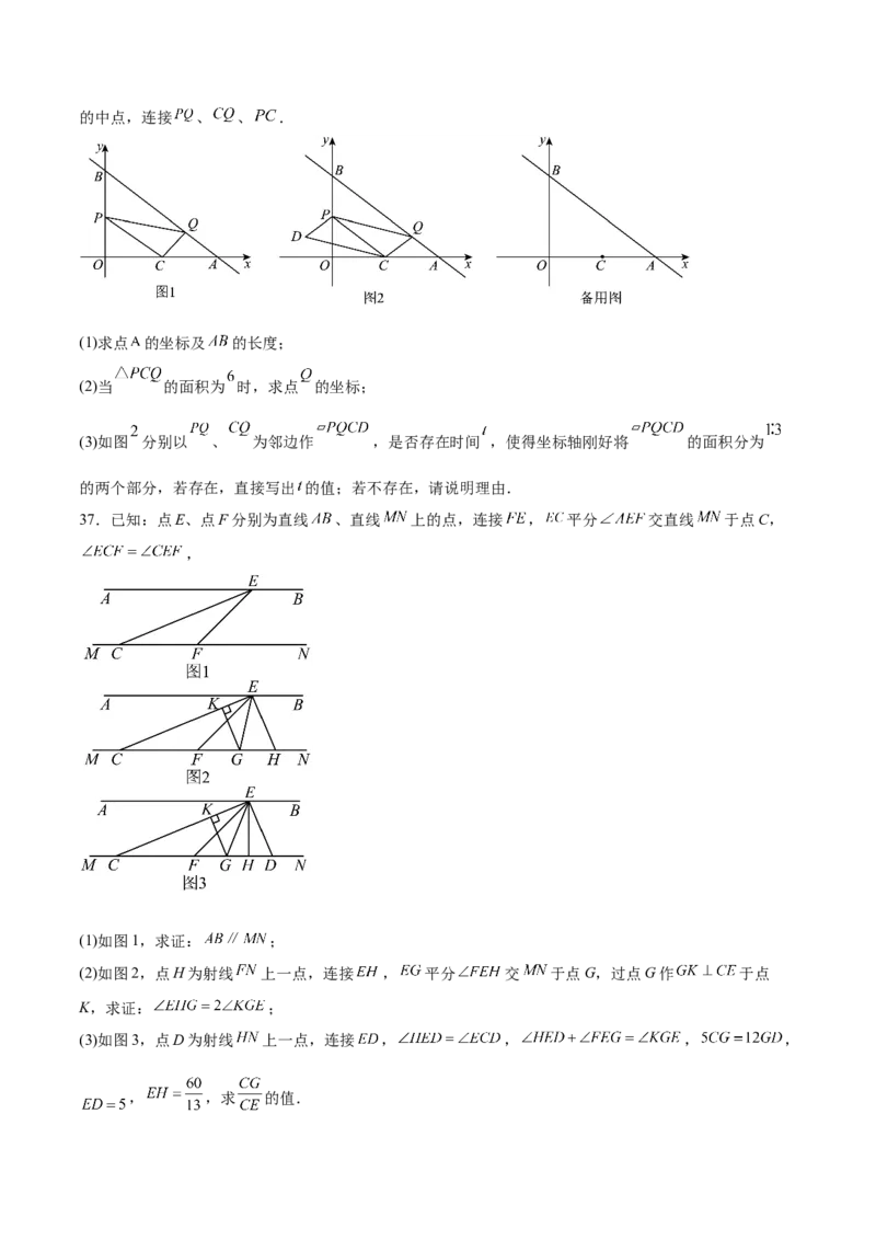第二十七章相似（压轴题专练）（学生版）-（人教版）_初中数学_九年级数学下册（人教版）_知识点汇总-U105_2024版