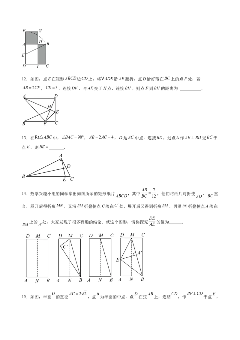 第二十七章相似（压轴题专练）（学生版）-（人教版）_初中数学_九年级数学下册（人教版）_知识点汇总-U105_2024版