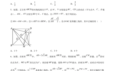 第二十七章相似（压轴题专练）（学生版）-（人教版）_初中数学_九年级数学下册（人教版）_知识点汇总-U105_2024版