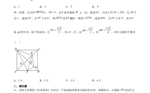 第二十七章相似（压轴题专练）（学生版）-（人教版）_初中数学_九年级数学下册（人教版）_知识点汇总-U105_2024版