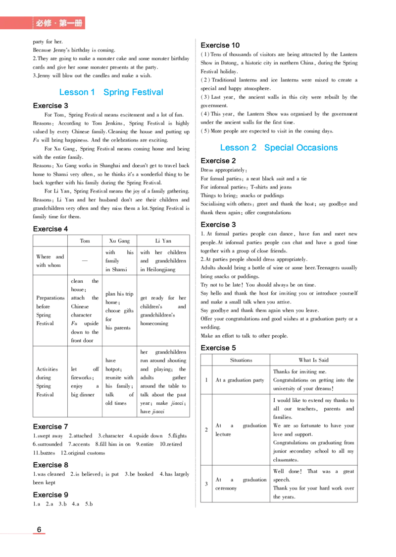 必修第1册北师大英语教材习题答案_高中全套电子教材及答案。_02高中教材参考答案_高中英语_北师大版