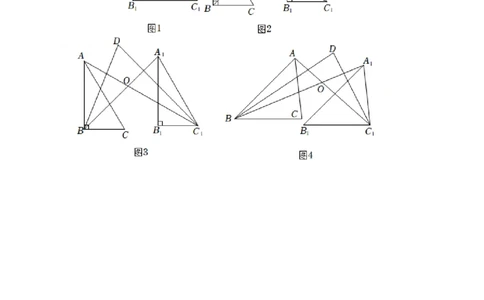 第13章角度计算的综合大题专项训练（30道）（原卷版）_初中数学人教版_8上-初中数学人教版_2025秋季新人教版数学八上课件教案_08-章节专项训练