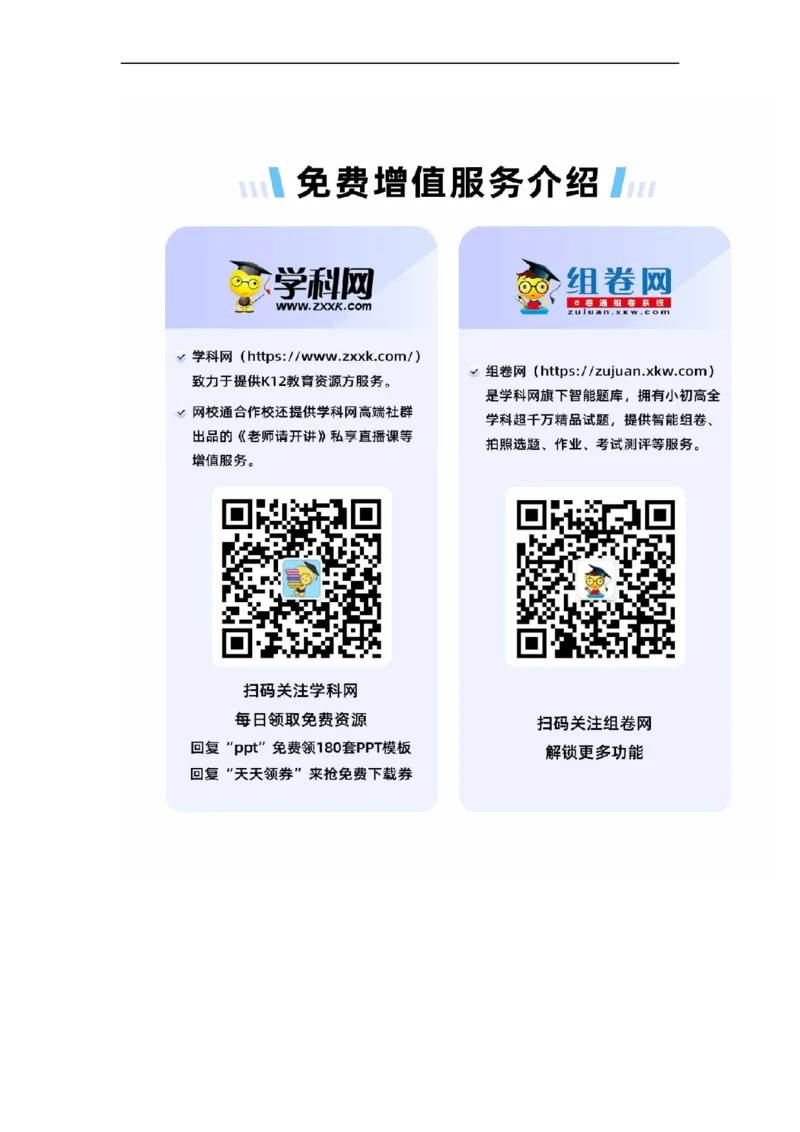 热点01化学与传统文化（原卷版）_05高考化学_新高考复习资料_2023年新高考资料_专项复习_2023年高考化学热点&middot;重点&middot;难点专练（新高考专用）