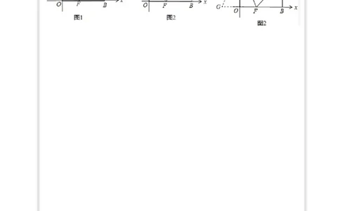 全等变化模型六半角模型（原卷版）_初中数学人教版_8上-初中数学人教版_旧版_07专项讲练_八年级数学上册全等三角形模型图析高分突破（人教版）