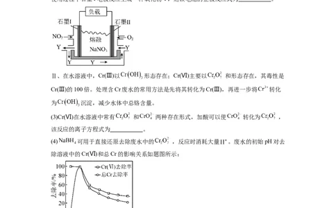热点12&ldquo;看图说话&rdquo;描述微观结构变化过程（解析版）_05高考化学_2024年新高考资料_3.2024专项复习_2024年高考化学热点&middot;重点&middot;难点专练（江苏专用）
