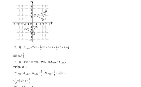 期末模拟卷02（人教版）（参考答案）_初中数学人教版_7下-初中数学人教版_7下-初中数学人教版（旧版）赠送_06习题试卷_4期末试卷