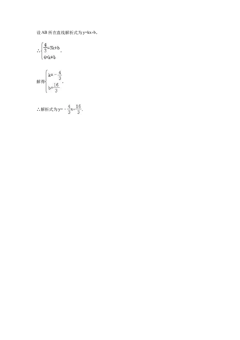 人教版九年级上期末数学试卷4含答案_初中数学人教版_9上-初中数学人教版_06习题试卷_4期末试卷_期末测试卷（第1套含答案）共18份