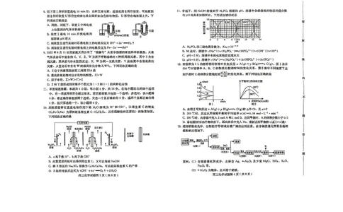 河北省保定市2022-2023学年高三上学期期末考试化学试题_05高考化学_高考模拟题_新高考_2023河北省保定市高三上学期1月期末调研考试1.10-11化学