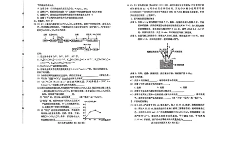 河北省保定市2022-2023学年高三上学期期末考试化学试题_05高考化学_高考模拟题_新高考_2023河北省保定市高三上学期1月期末调研考试1.10-11化学