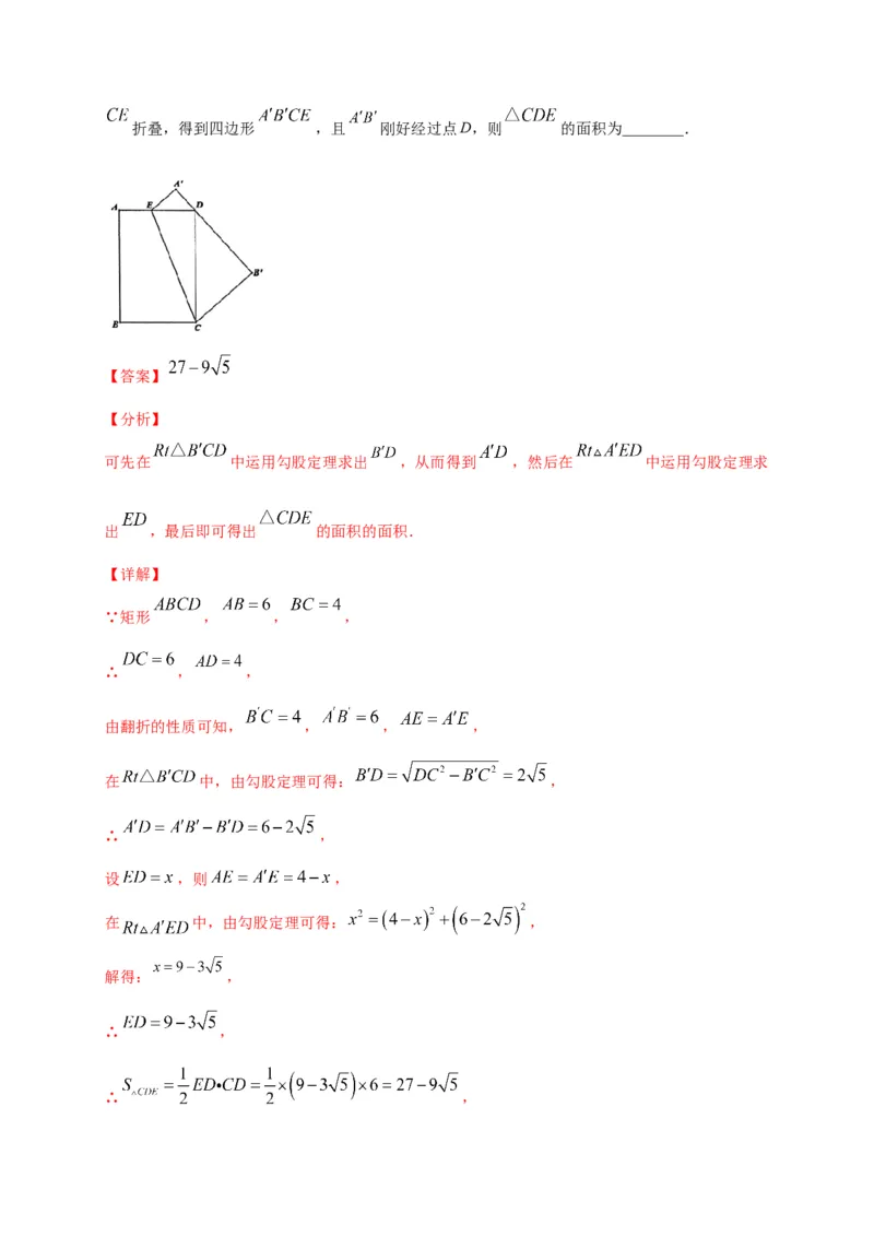 八年级数学下学期期中测试卷（人教版）02（解析版）_初中数学人教版_八年级数学下册_保存转存之后查看(1)_8下-初中数学人教版（2026春新版持续更新）_旧版-可参考_06习题试卷_3期中试卷