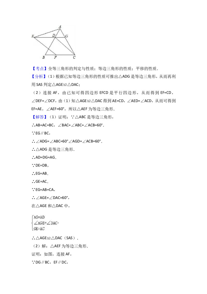 八年级上期末数学试卷09_初中数学人教版_8上-初中数学人教版_旧版_06习题试卷_4期末试卷_期末检测试卷（共12份含答案）