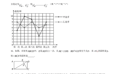 黄金卷2-赢在中考&middot;黄金8卷备战2023年中考数学全真模拟卷（包头专用）（原卷版）_初中数学人教版_9下-初中数学人教版_10中考模拟卷
