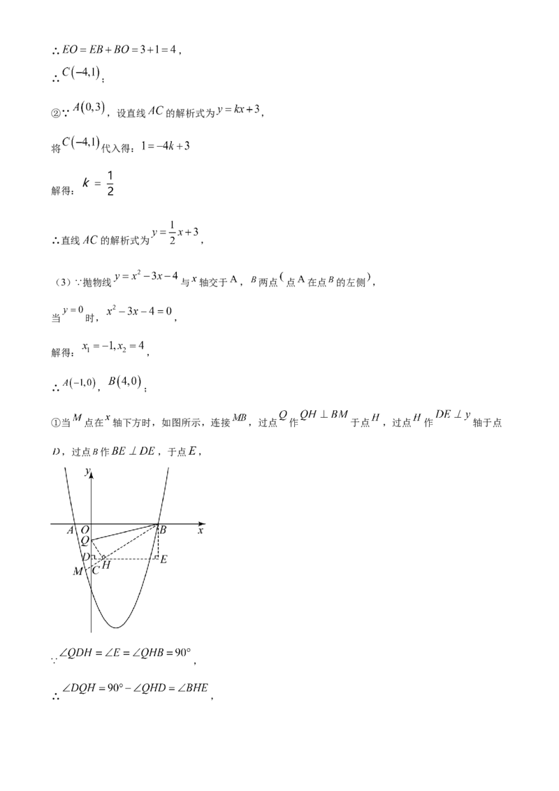 精品解析：2023年新疆维吾尔族自治区中考数学真题（解析版）_new_初中数学人教版_9下-初中数学人教版_09中考真题_2023中考数学真题