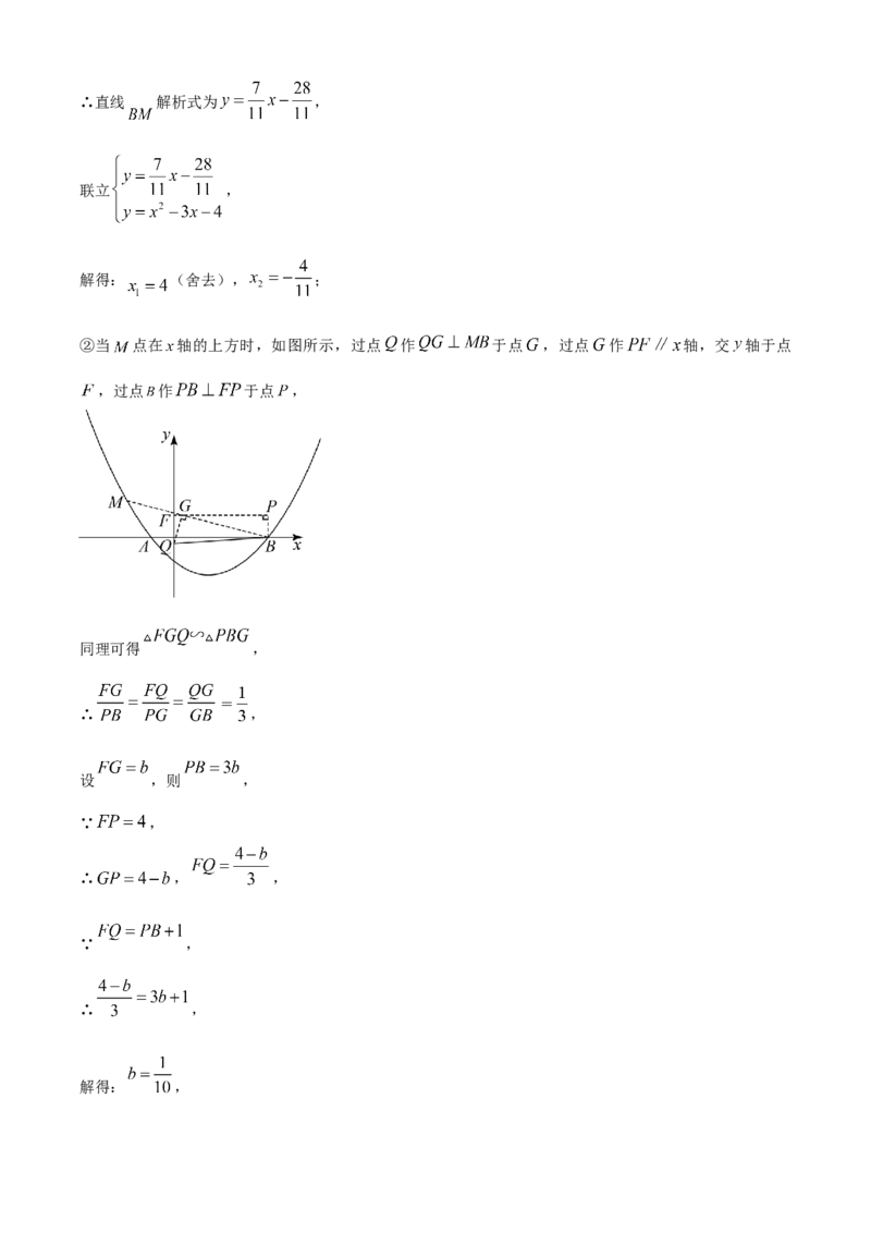 精品解析：2023年新疆维吾尔族自治区中考数学真题（解析版）_new_初中数学人教版_9下-初中数学人教版_09中考真题_2023中考数学真题