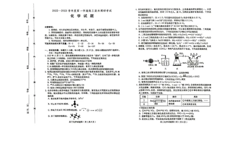 河北省保定市2022-2023学年高三上学期期末考试化学试题_05高考化学_高考模拟题_新高考_2023届河北省保定市高三上学期1月期末调研考试1.10-11化学