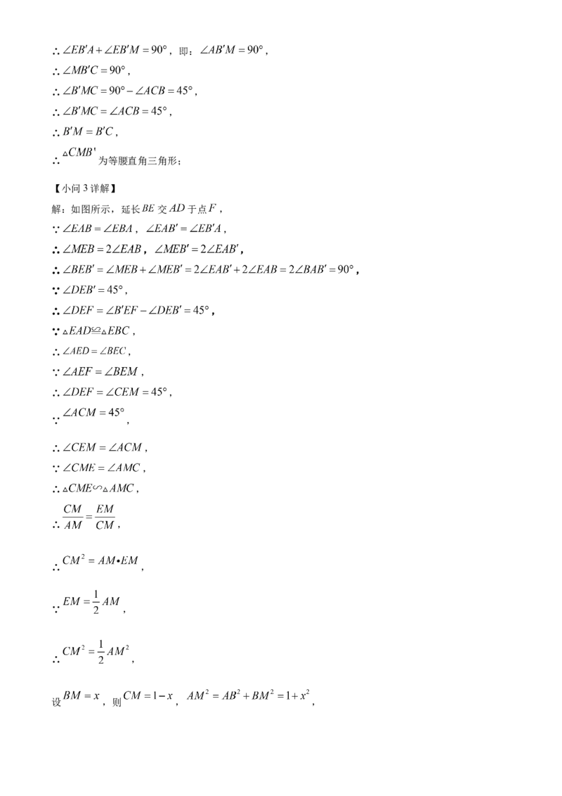 精品解析：2023年四川省南充市中考数学真题（解析版）_new_初中数学人教版_9下-初中数学人教版_09中考真题_2023中考数学真题