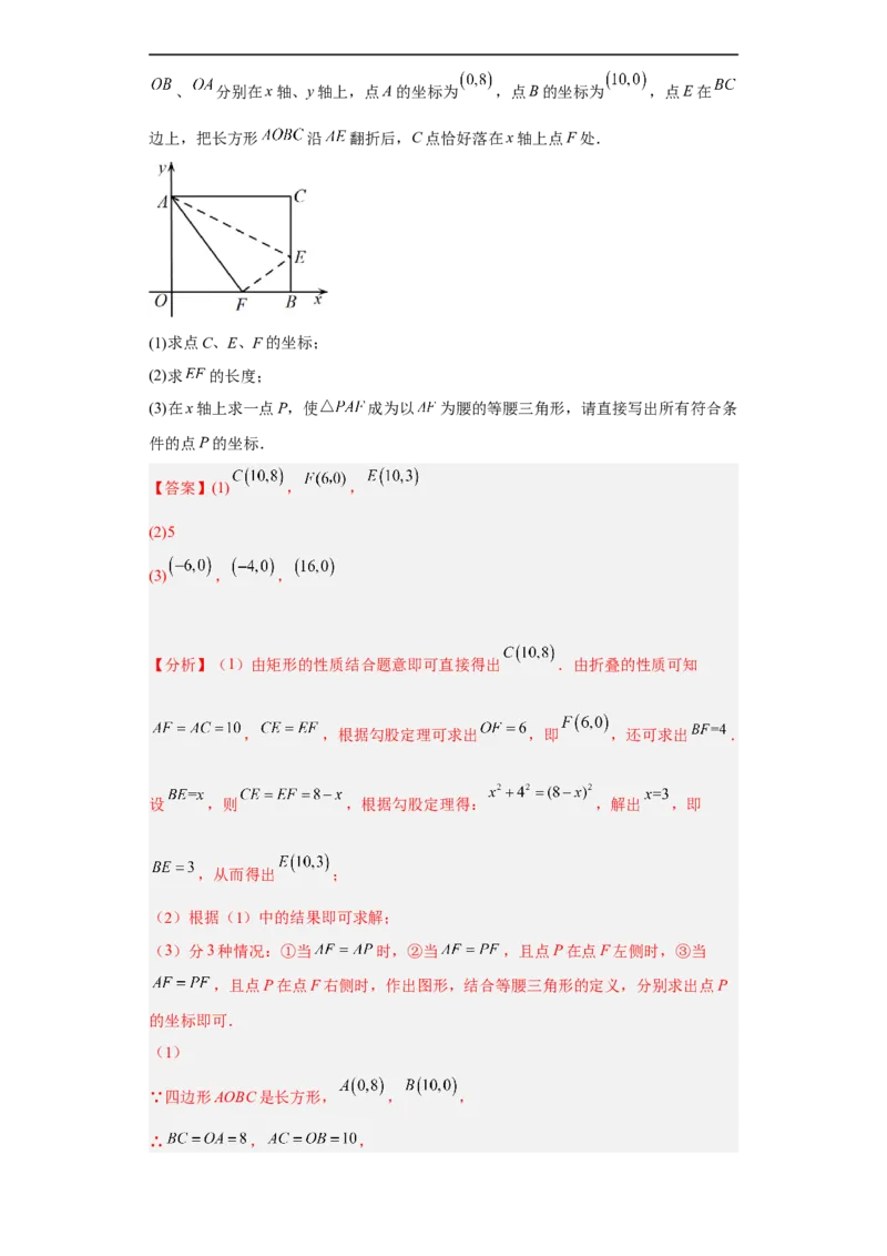 黄金卷08-赢在中考黄金8卷备战2023年中考数学全真模拟卷（解析版）（广州专用）_初中数学人教版_9下-初中数学人教版_10中考模拟卷
