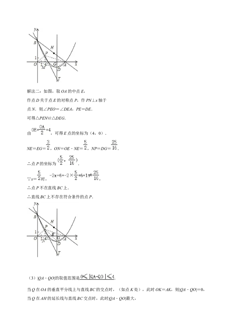 期末真题必刷压轴60题（25个考点专练）（解析版）_初中数学人教版_9上-初中数学人教版_06习题试卷_7期中期末复习专题_2023-2024学年九年级数学上学期期末考点大串讲（人教版）