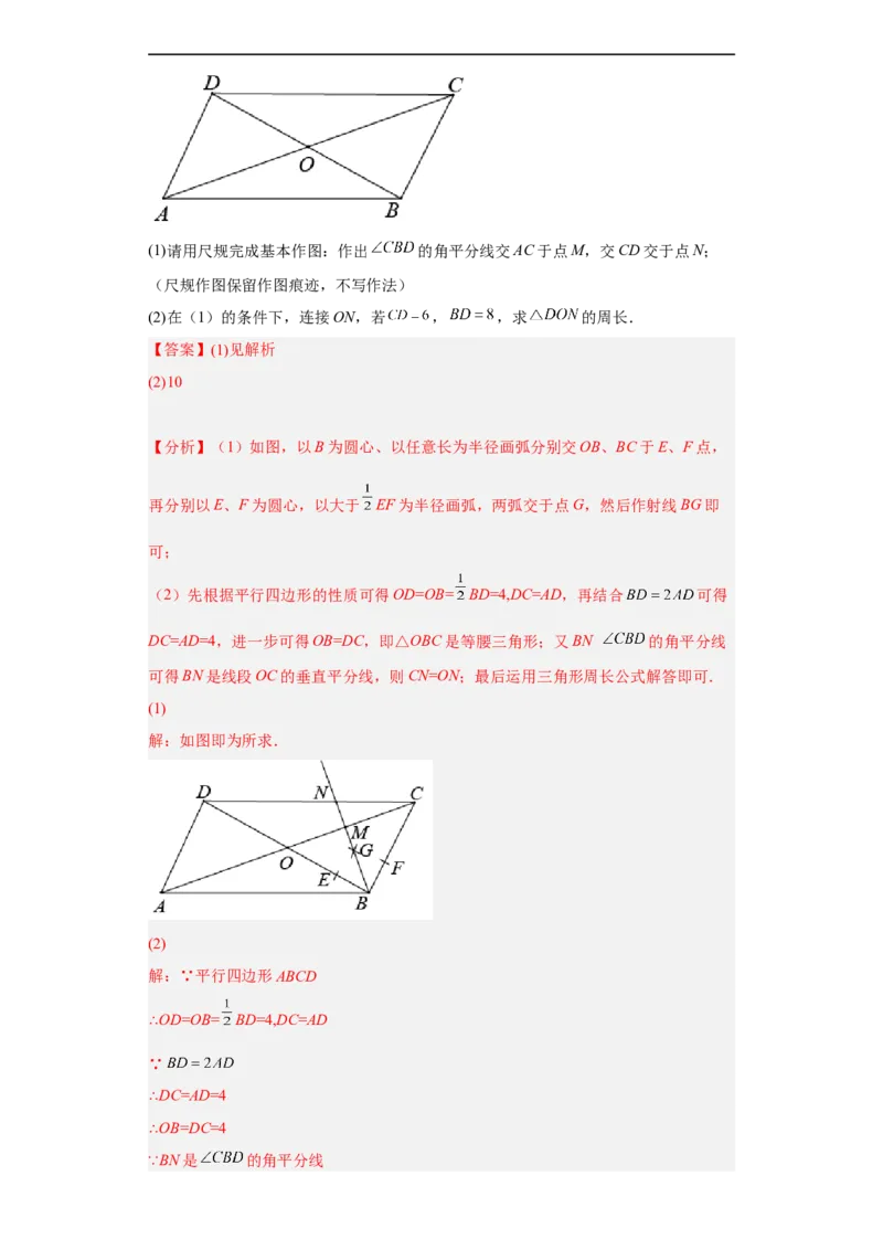 黄金卷02-赢在中考黄金八卷备战2023年中考数学全真模拟卷（解析版）（惠州专用）_初中数学人教版_9下-初中数学人教版_10中考模拟卷