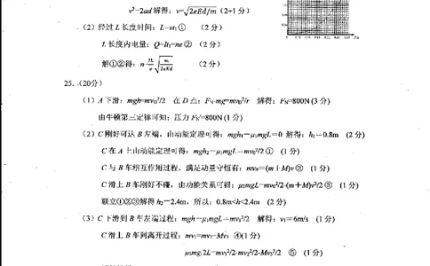 理综答案_05高考化学_高考模拟题_全国课标版_2023届四川省凉山州高中毕业班第一次诊断性检测理综_2023届四川省凉山州高中毕业班第一次诊断性检测理综
