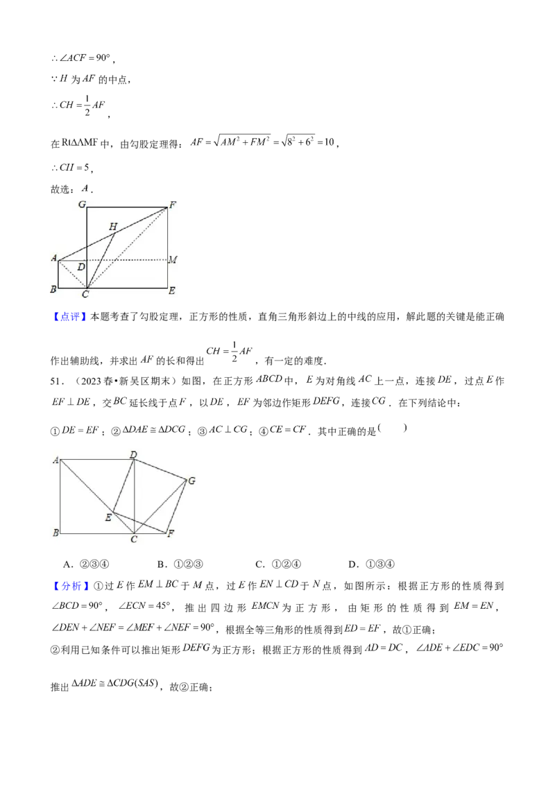 期末真题必刷04（压轴选填60题12个考点专练）解析版_初中数学人教版_八年级数学下册_保存转存之后查看(1)_8下-初中数学人教版（2026春新版持续更新）_旧版-可参考_06习题试卷