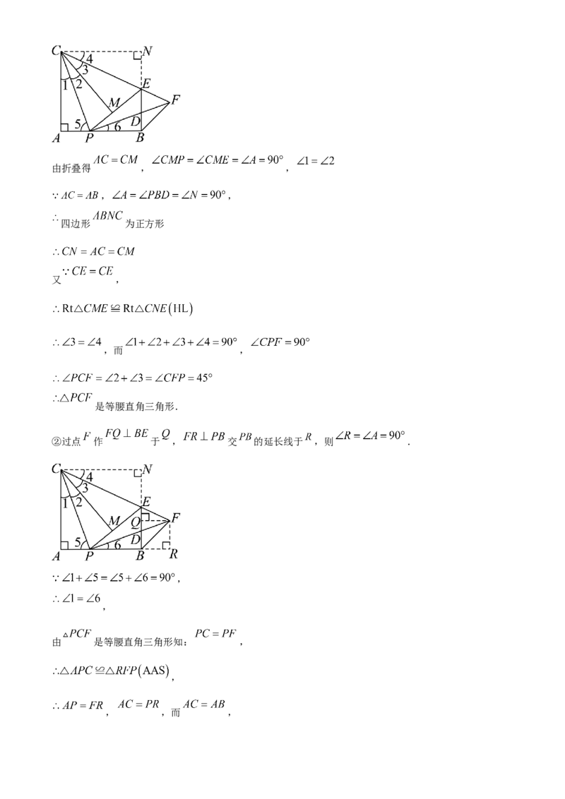 精品解析：2023年湖北省荆州市中考数学真题（解析版）_new_初中数学人教版_9下-初中数学人教版_09中考真题_2023中考数学真题