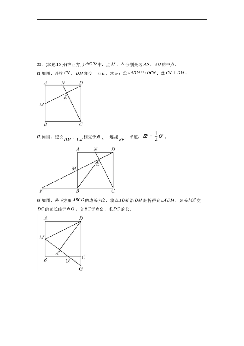 黄金卷07-赢在中考&middot;黄金8卷备战2023年中考数学全真模拟卷（衡阳专用）（原卷版）_初中数学人教版_9下-初中数学人教版_10中考模拟卷