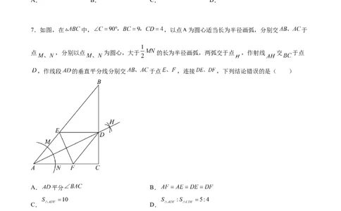 第二十七章相似章末测试卷（原卷版）_初中数学人教版_9下-初中数学人教版_07专项讲练_2023-2024学年九年级数学下册考点剖析及精准练习（人教版）