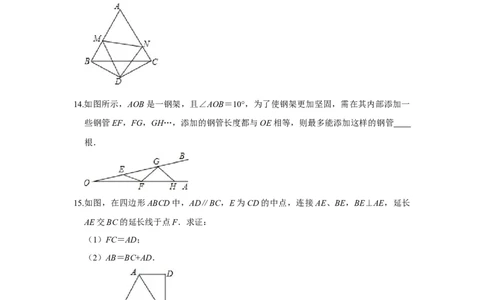 满分秘诀专题06轴对称（满分突破）(原卷版）_初中数学人教版_8上-初中数学人教版_旧版_06习题试卷_6期中期末复习专题