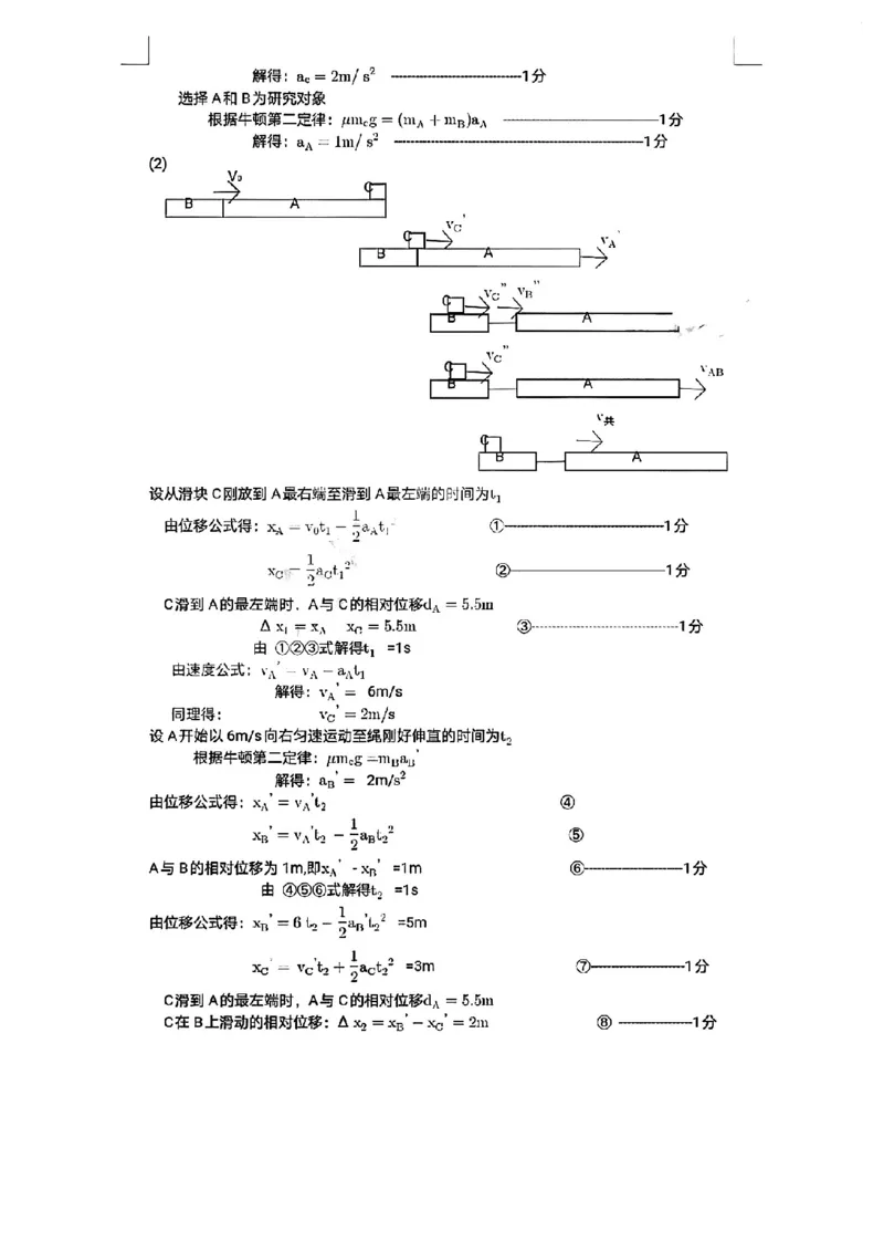 内蒙古呼和浩特市2023届高三年级第一次质量监测丨理综答案公众号：一枚试卷君_05高考化学_高考模拟题_新高考_内蒙古呼和浩特市2023届高三第一次质量数据监测理综