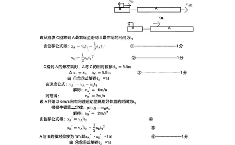 内蒙古呼和浩特市2023届高三年级第一次质量监测丨理综答案公众号：一枚试卷君_05高考化学_高考模拟题_新高考_内蒙古呼和浩特市2023届高三第一次质量数据监测理综