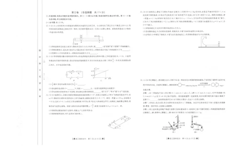 理综公众号：一枚试卷君_05高考化学_高考模拟题_新高考_2023届陕西省部分名校高考仿真模拟测试理科综合试题_2023届陕西省部分名校高考仿真模拟测试理科综合试题