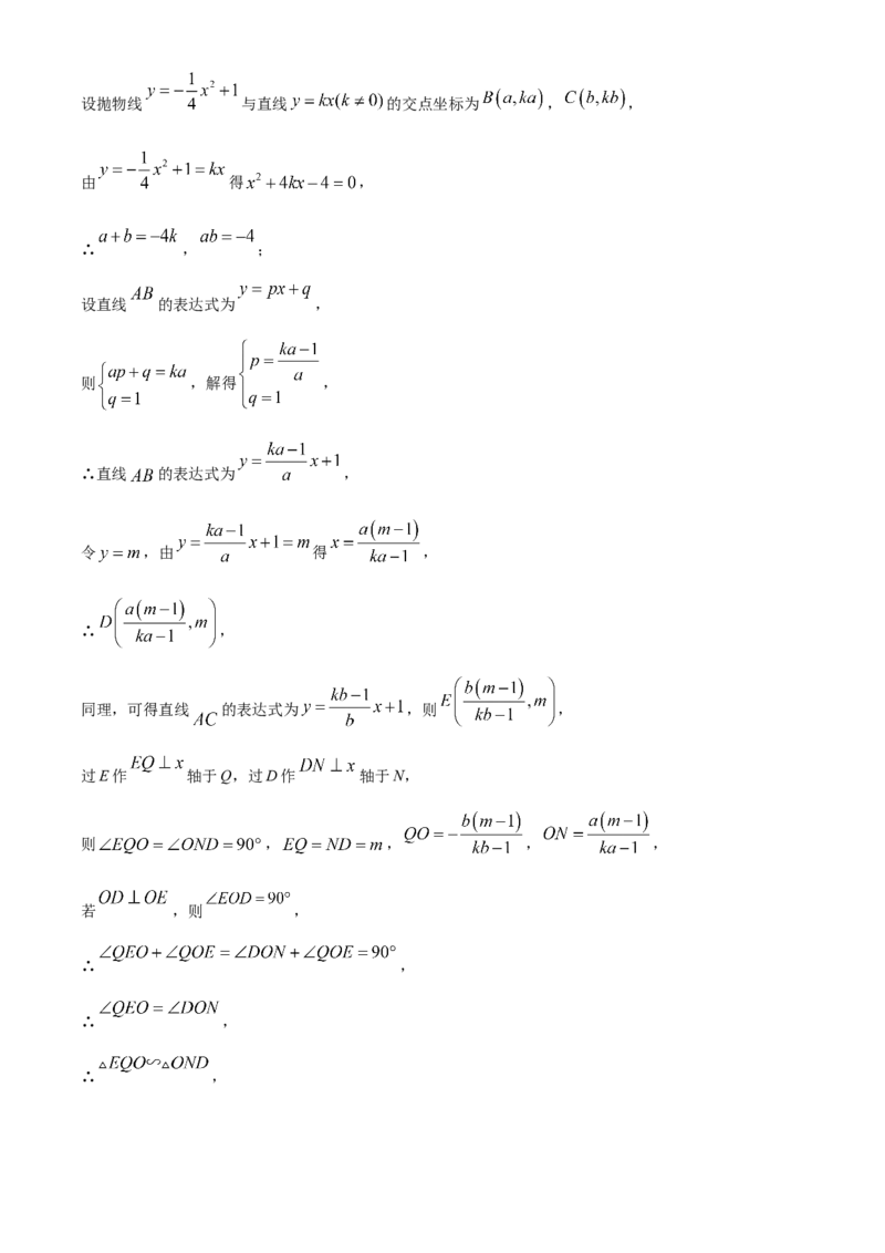 精品解析：2023年四川省成都市数学中考真题（解析版）_new_初中数学人教版_9下-初中数学人教版_09中考真题_2023中考数学真题