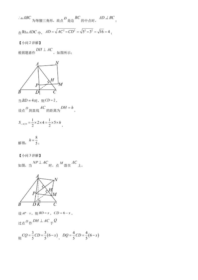精品解析：2024年吉林省长春市中考数学试题（解析版）_new_初中数学人教版_9下-初中数学人教版_09中考真题_2024中考数学真题