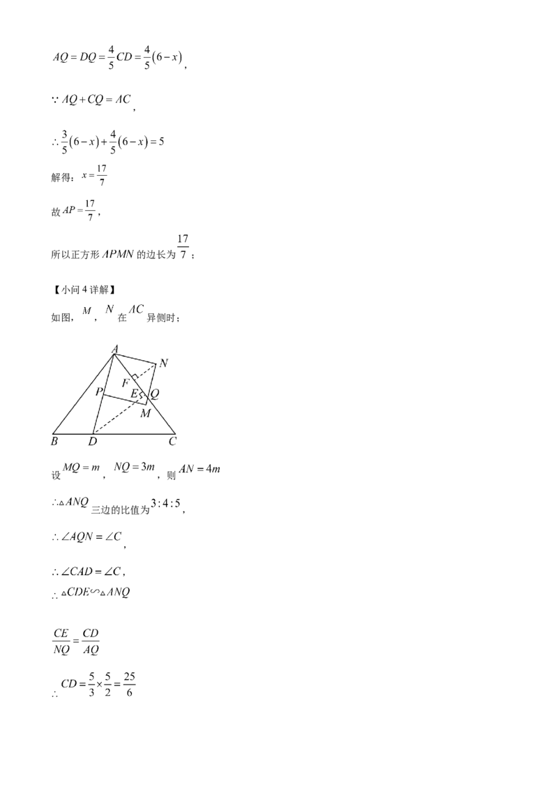 精品解析：2024年吉林省长春市中考数学试题（解析版）_new_初中数学人教版_9下-初中数学人教版_09中考真题_2024中考数学真题