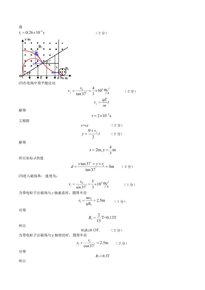 理科综合答案_05高考化学_高考模拟题_全国课标版_河南省信阳高级中学23届高三上学期开学考试理综含答案