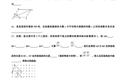 期中测试卷B卷（原卷版）_初中数学人教版_9下-初中数学人教版_06习题试卷_3期中试卷