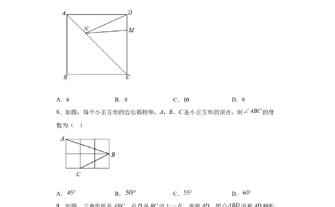 第一次月考押题培优卷（2）（考试范围：第十六-十七章）（原卷版）_初中数学人教版_八年级数学下册_保存转存之后查看(1)_8下-初中数学人教版（2026春新版持续更新）_旧版-可参考