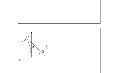 期末模拟预测卷01-2022-2023学年九年级数学上学期期中期末考点大串讲（人教版）（答题纸）_初中数学人教版_9上-初中数学人教版_06习题试卷_4期末试卷