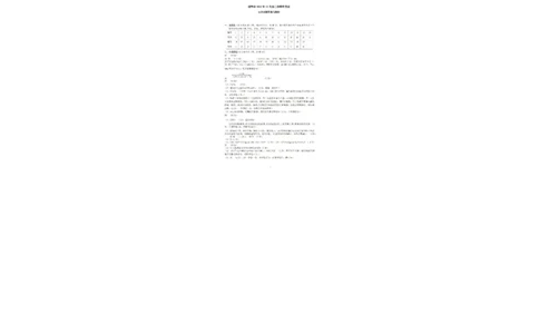 化学答案_05高考化学_高考模拟题_新高考_浙江省诸暨市2022-2023学年高三上学期12月诊断性性考试化学_浙江省诸暨市2022-2023学年高三上学期12月诊断性性考试化学