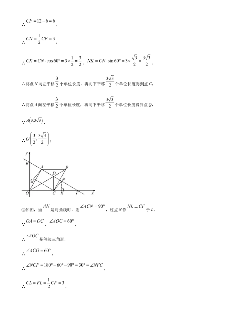 精品解析：2023年黑龙江省龙东地区中考数学真题（解析版）_new_初中数学人教版_9下-初中数学人教版_09中考真题_2023中考数学真题