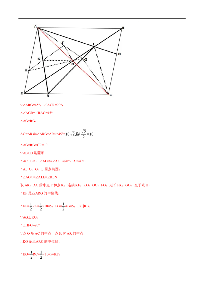 第28章锐角三角函数B卷（解析版）_初中数学人教版_9下-初中数学人教版_06习题试卷_2单元测试_单元测试（第3套）