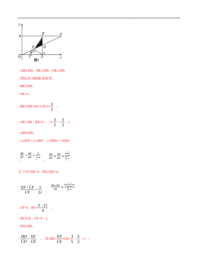 第28章锐角三角函数B卷（解析版）_初中数学人教版_9下-初中数学人教版_06习题试卷_2单元测试_单元测试（第3套）